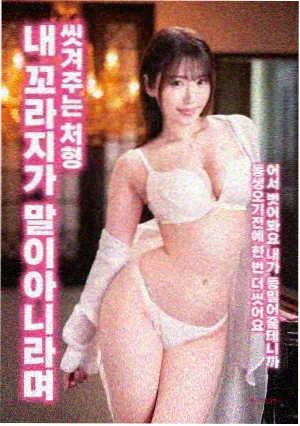 量子回声电影海报