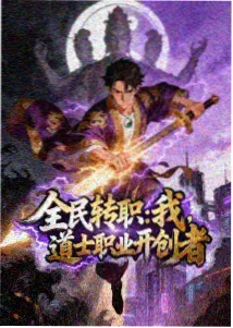倒数三秒的告白动画海报